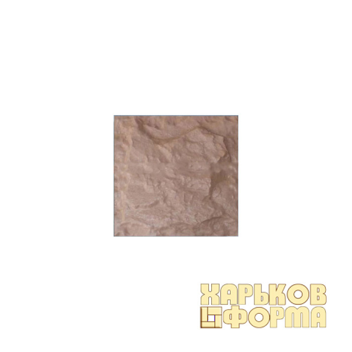 Форма дикого каменя КОД 1.5.22