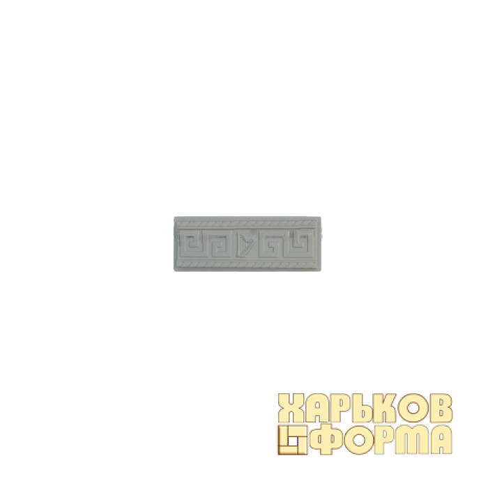 Форма декоративного молдингу КОД 10.01