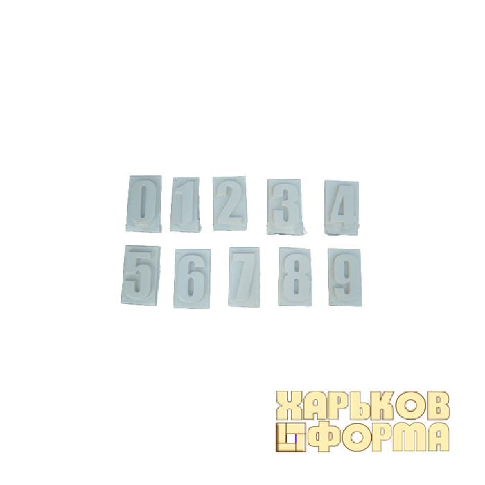 Форма різне КОД 12.05 - Набір цифр 0-9 - 150 мм