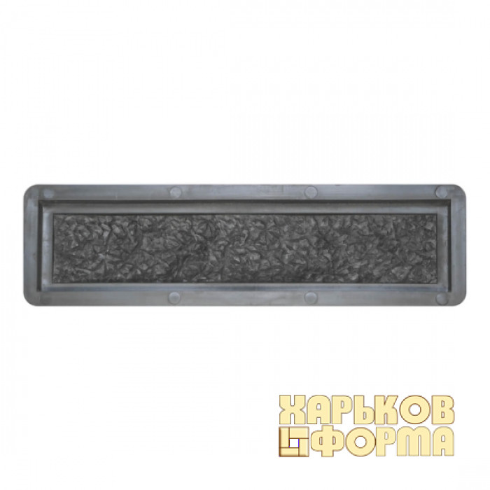 Форми для фасадної плитки Фасадний камінь 265x60x15