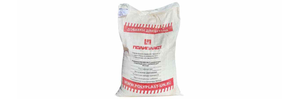 Plasticizer for concrete Kryoplast-extra Weight 25 kg