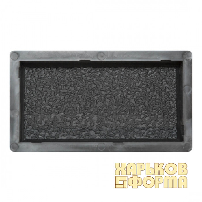 Форми  200x100 для тротуарної плитки h45 Антик №3 шагрень