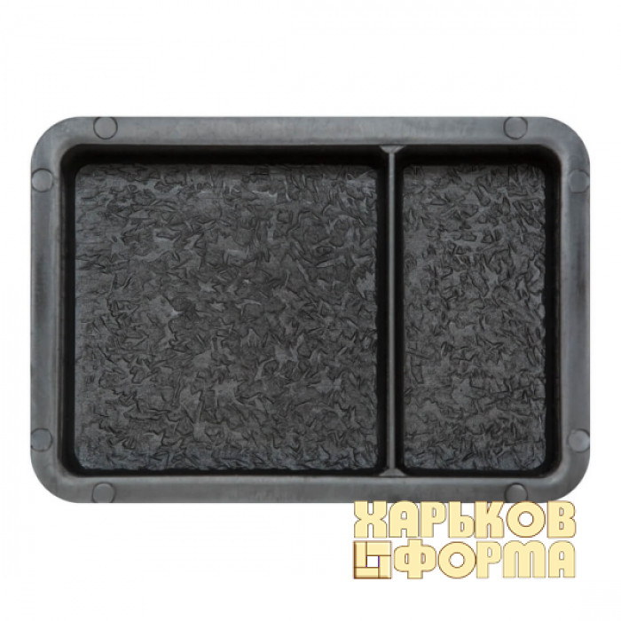 Форми для тротуарної плитки h45 Брук/Старе місто 1/3 і 2/3
