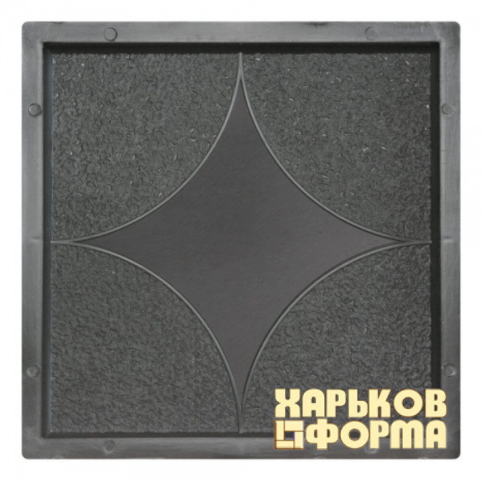 Форми 300x300 для тротуарної плитки Зірка