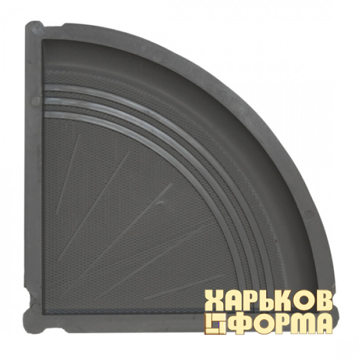Форми для сходів з бетону Сходинка поворотна №2 290х290х35, Alpha