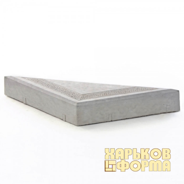Форми для тротуарної плитки h45 Ромб великий мозаїка половинки поздовжні