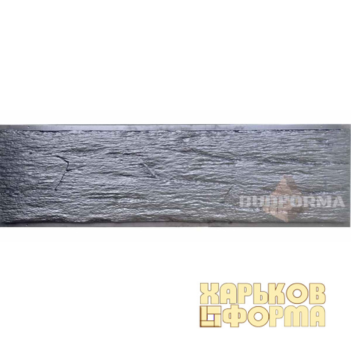 Форма для забора "Далмация" АБС №153