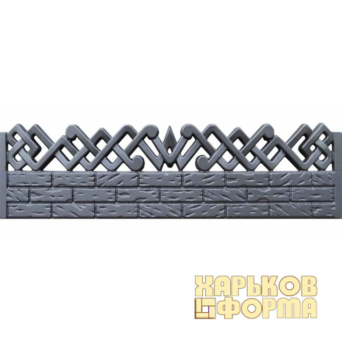 Форма для забора АБС №90