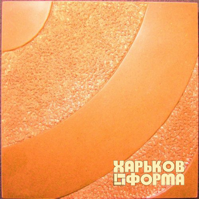 Forms for paving tile in Golden radiance