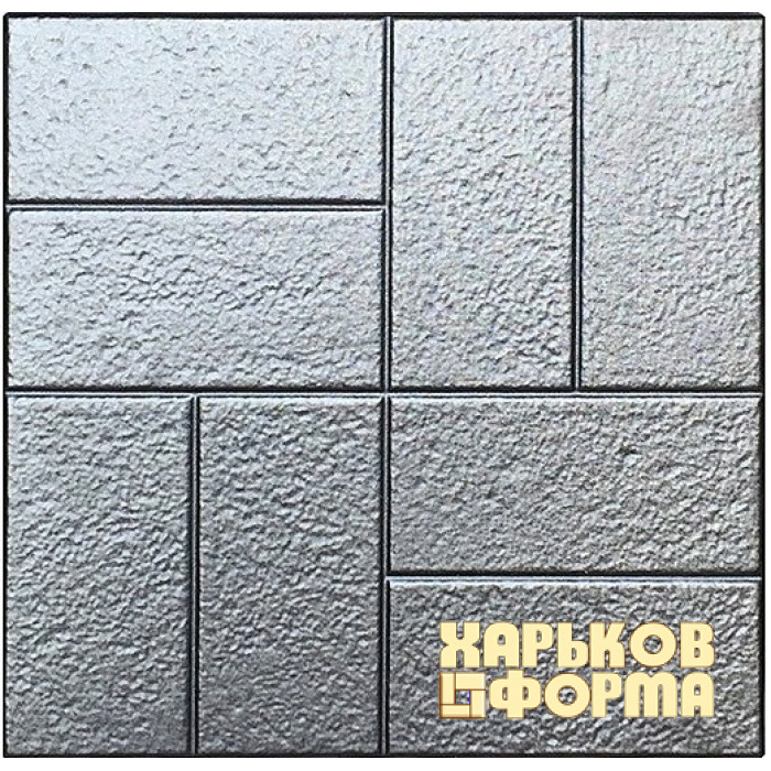 Forms for paving Eight bricks shagreen 345