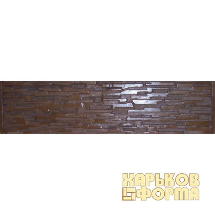 Формы для заборов №202