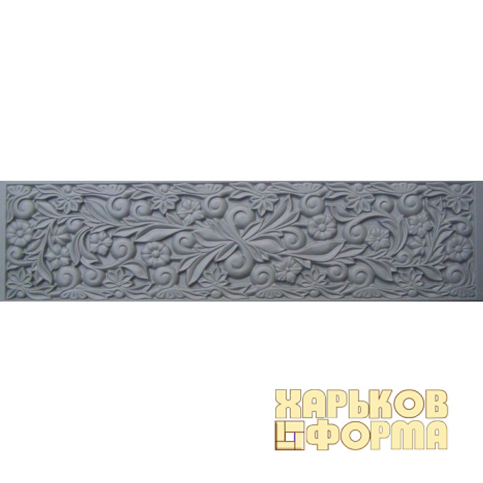Формы для заборов №38