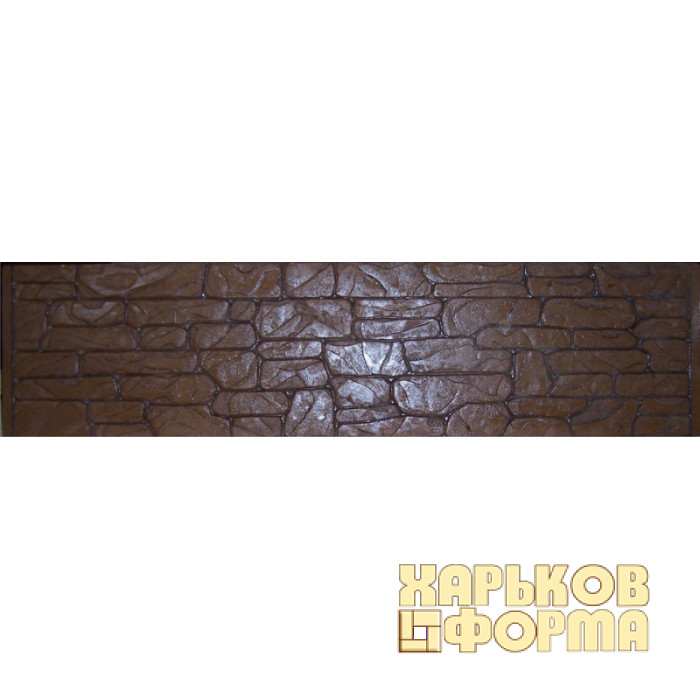 Формы для заборов №902
