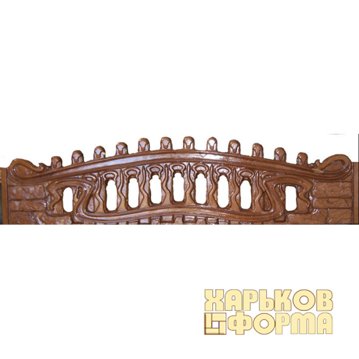 Формы для заборов №903