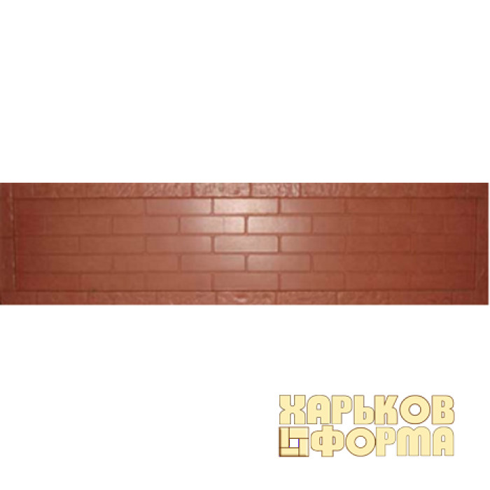 Форми для парканів №3040