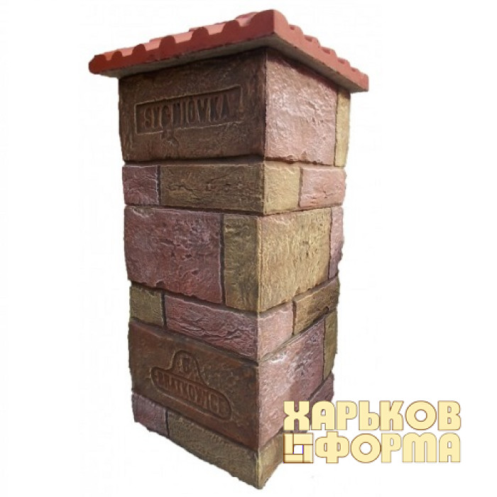 Forms a pillar inlaid No. 14