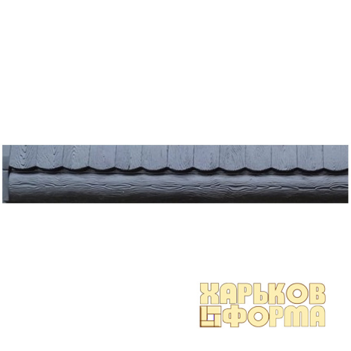 Формы для заборов B-4