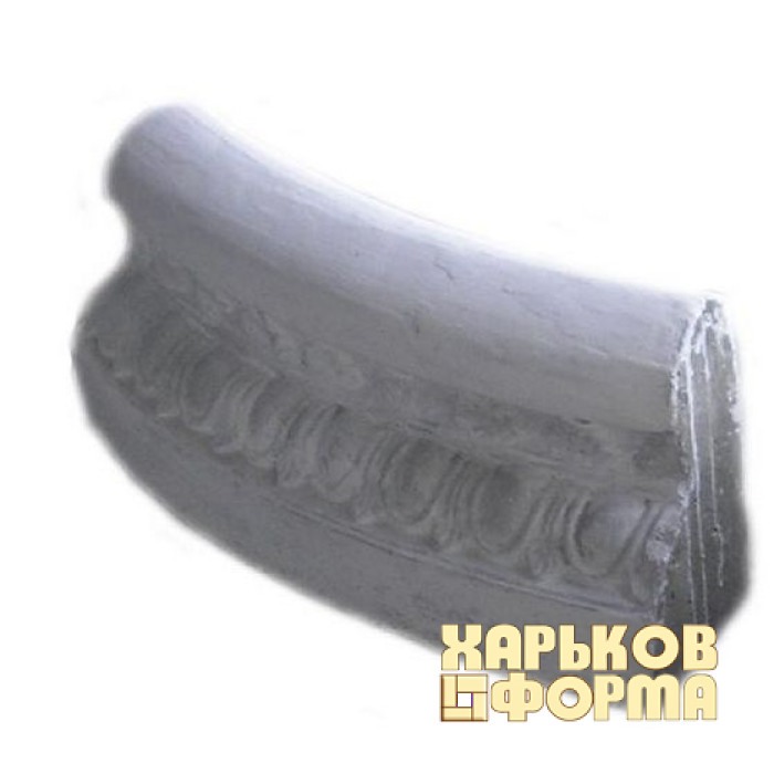 Form a curved Curb