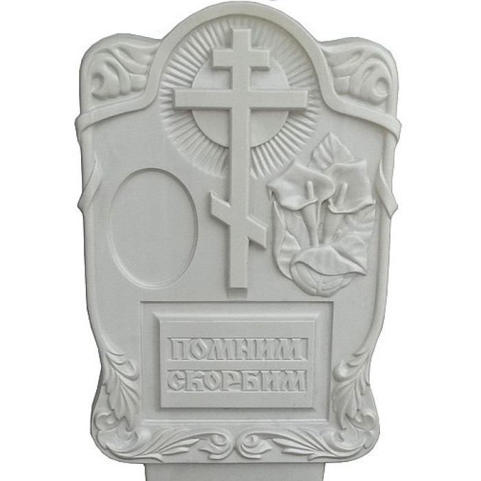 Forms for monuments No. 67