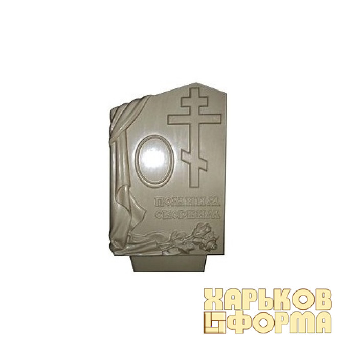 Forms for monuments No. 71