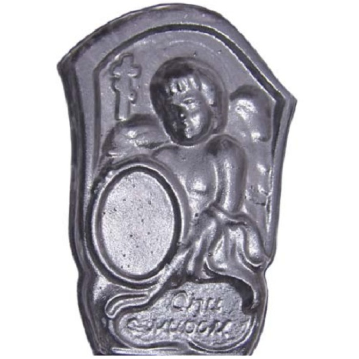 Forms for monuments No. 75
