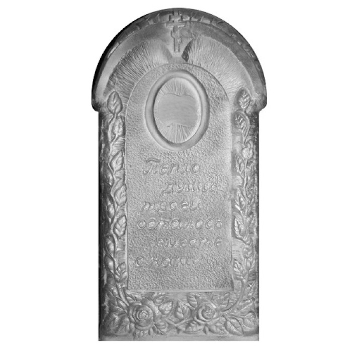 Forms for monuments No. 81