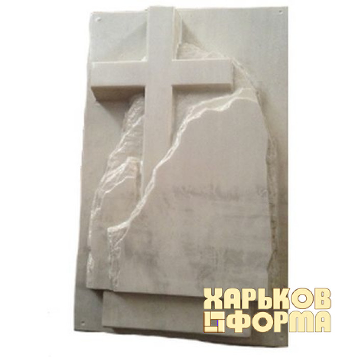 Forms for monuments No. 11