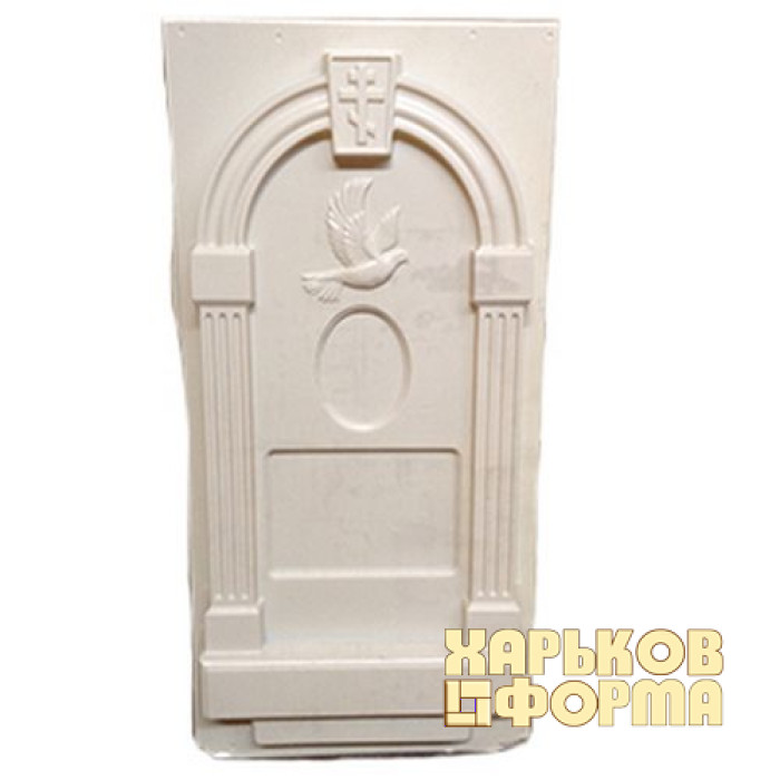 Forms for monuments No. 17