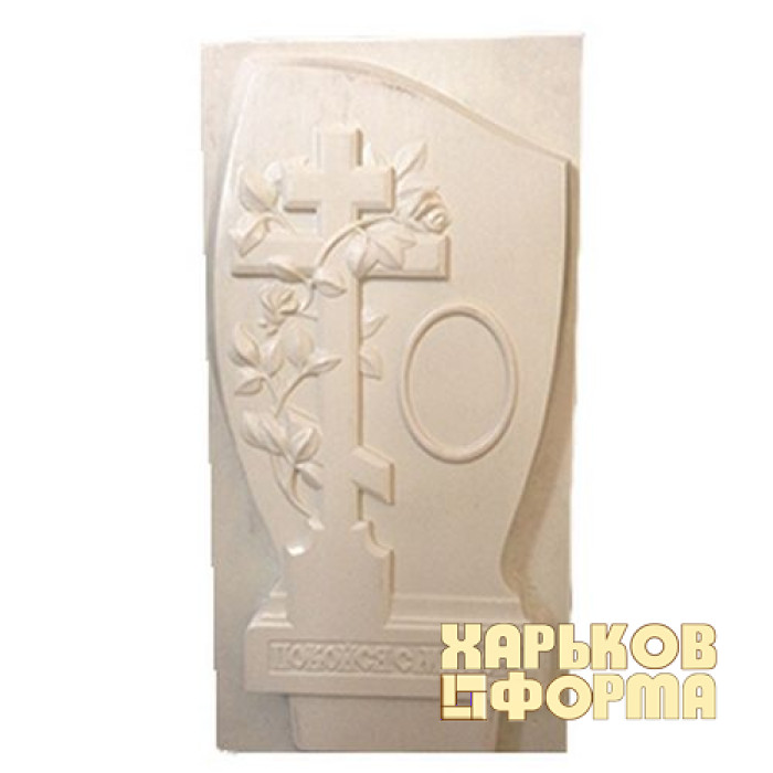 Forms for monuments No. 20