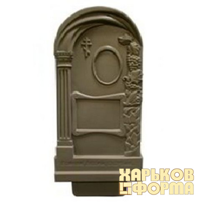 Forms for monuments No. 28