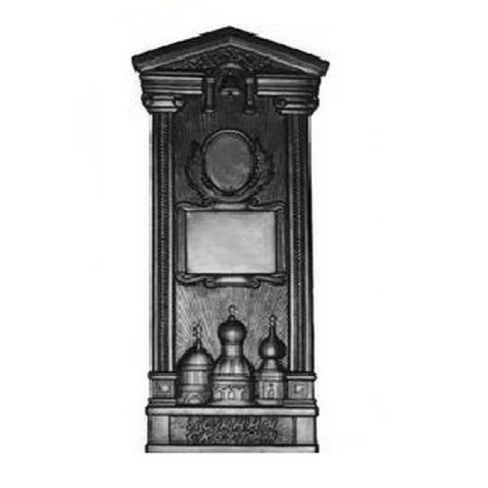 Forms for monuments No. 46