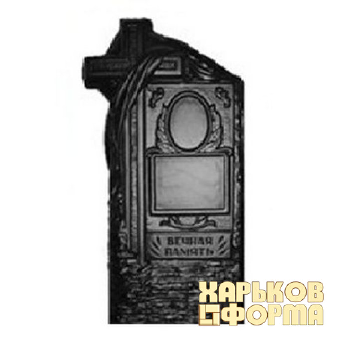 Forms for monuments No. 49