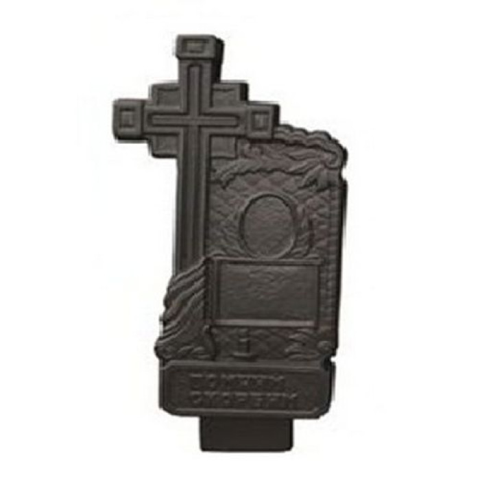 Forms for monuments No. 56