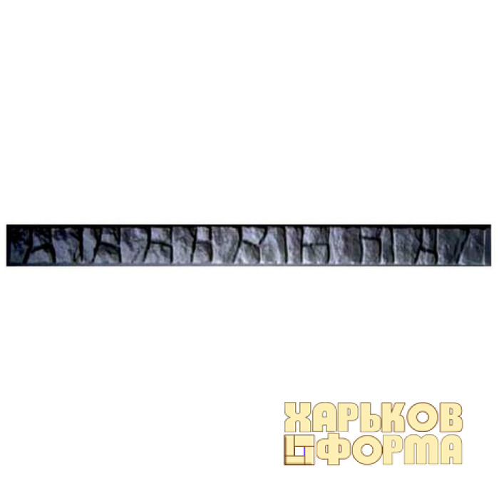 Forms a pillar of Stone, the fiberglass