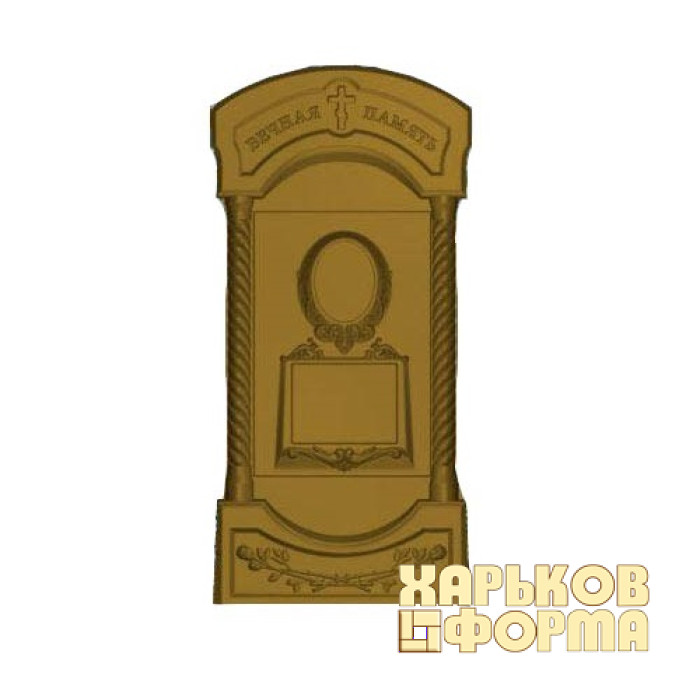 Forms for monuments No. 91